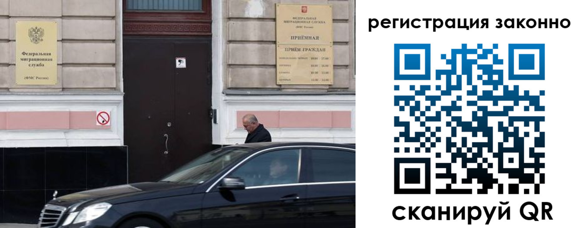 где прописаться в Боре